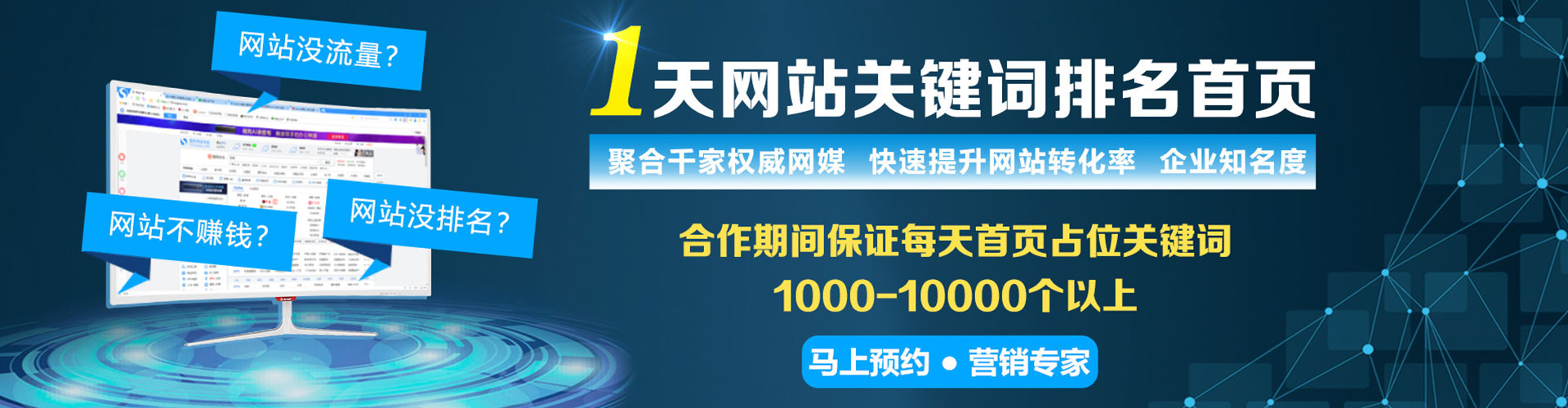 巴林右旗推广信息流